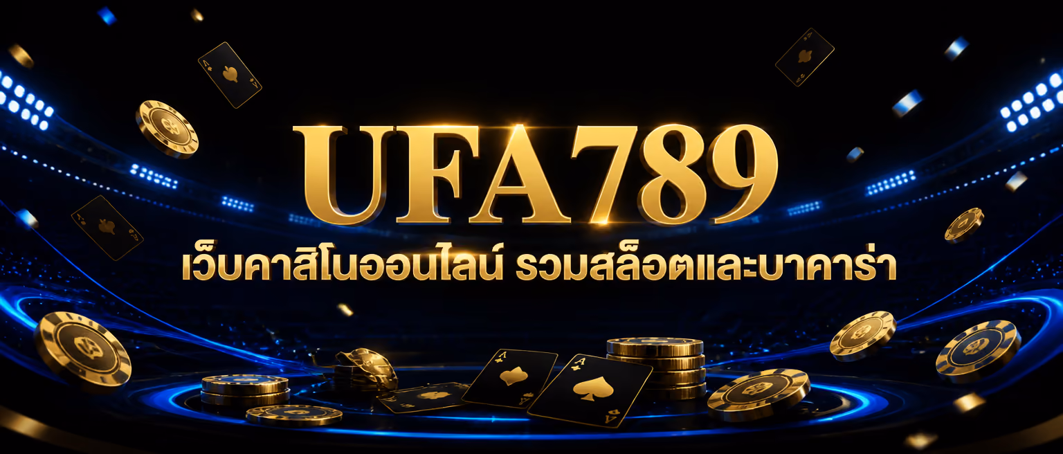 UFA789